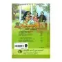 Pirulu Kathandara - 1
