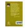 Sahithya Janashruthiya Ha Sanskruthiya | Books | BuddhistCC Online BookShop | Rs 400.00