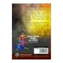 Sinhala Janakavi Jana Kreeda Saha Vannam | Books | BuddhistCC Online BookShop | Rs 400.00
