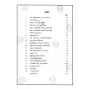Sinhala Jana Sammatha Katha