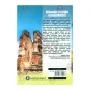 Madhyakaleena Rajadaniya Polonnaruva | Books | BuddhistCC Online BookShop | Rs 475.00