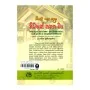 Siyalu Sapa Dena Nivasak Thanana Maga | Books | BuddhistCC Online BookShop | Rs 250.00