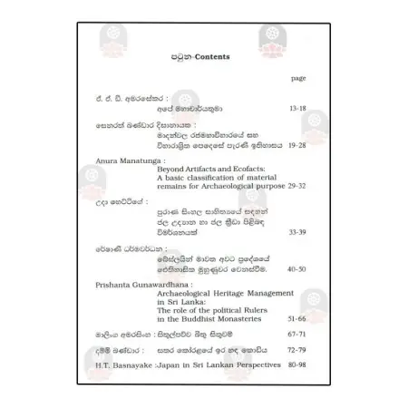 Essays In Archaeology