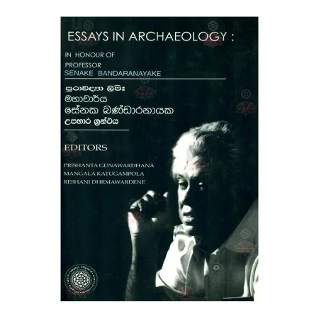 Essays In Archaeology | Books | BuddhistCC Online BookShop | Rs 650.00