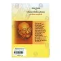 Shasana Wanshaya Saha Rassagala Parshaveeya Ithihasaya | Books | BuddhistCC Online BookShop | Rs 3,000.00