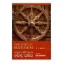 Dedahas Pansiya Wasaraka Bodu Samaya | Books | BuddhistCC Online BookShop | Rs 950.00