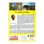 Sinhala Bauddha Rajya Sampradaya | Books | BuddhistCC Online BookShop | Rs 290.00