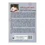 Parani Sri Lankeya Samajaya | Books | BuddhistCC Online BookShop | Rs 750.00