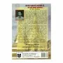 Burumayata Bududahama Hadunvadima Ha Ehi Adee Bauddha Ithihasaya | Books | BuddhistCC Online BookShop | Rs 150.00