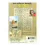 Purana Arabiye Saha Ishralayehi Budu Dahama | Books | BuddhistCC Online BookShop | Rs 500.00