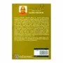 Japan Bauddha Ithihasaya Saha Sampradaya | Books | BuddhistCC Online BookShop | Rs 300.00