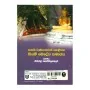 Syama Warnanaven Helivana Siyam Bauddha Samajaya | Books | BuddhistCC Online BookShop | Rs 300.00