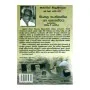 Sinhala Sanskruthiya Ha Sabyathvaya | Books | BuddhistCC Online BookShop | Rs 675.00
