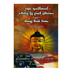 Uthuru Amerikave Theravada Budu Dahame Ithihasaya Saha Sinhala Wihara Wanshaya