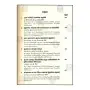 Buruma Bauddha Sanskruthiya