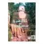 Budu Dahame Arambaya Saha Rata Ratavalata Pathira Yama | Books | BuddhistCC Online BookShop | Rs 500.00