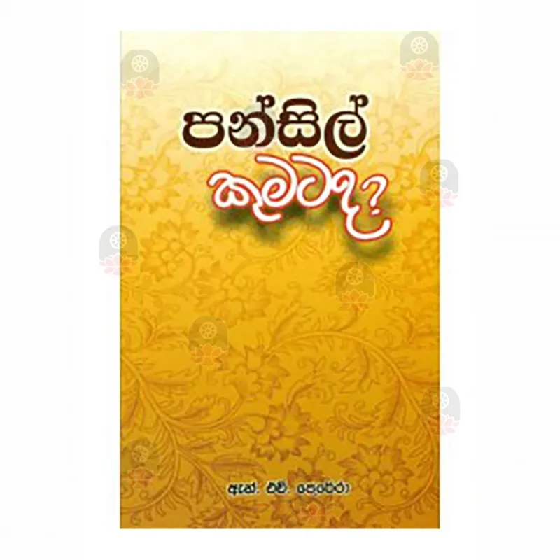 Pansil Kumatada? | Buy Online | BuddhistCC Online BookShop