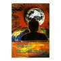 Shreshta Baratheeyayo | Books | BuddhistCC Online BookShop | Rs 150.00