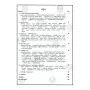 Bharatheeya Darshana Ithihasaya (Weidika Upanishad Yugaya)