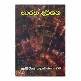Bharatha Darshana