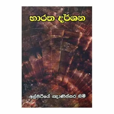 Bharatha Darshana