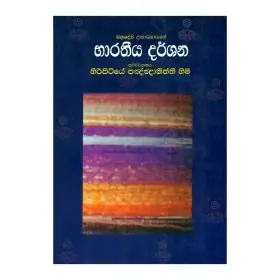 Bharatheeya Darshana
