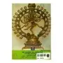 Indiyan Ithihasaya (Purathana Yugaya) - 2