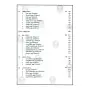 Manorathapuranee Nam Wu Anguththara Nikayatta Katha Teeka - (Pagnchaka - Ekadasaka Nipatha)