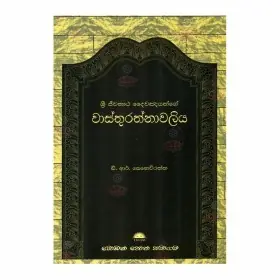 Wasthurathnavaliya