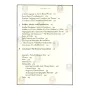 Indian Esoteric Buddhism