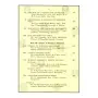 An Outline Of The Cultural History Of India