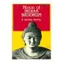 Mirrors Of Indian Buddhism
