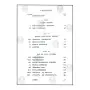 Outlines Of Indian Philosophy