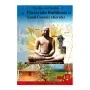 The Rise And Decline Of Theravada Buddhism In Tamil Country (Kerala) | Books | BuddhistCC Online BookShop | Rs 1,700.00