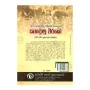 1818 Wellassa Wimukthi Aragalaye Sangavunu Weerayo | Books | BuddhistCC Online BookShop | Rs 790.00