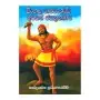 Sinhala Rajavanshaye Avasan Jayagrahanaya