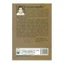 Wansha Katha Akaradiya | Books | BuddhistCC Online BookShop | Rs 750.00