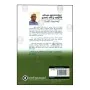 Adhirajya Kumaravarunge Lankava Nam Wu Kelibima | Books | BuddhistCC Online BookShop | Rs 475.00