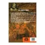 Lanka Ithihasayen Kathandara | Books | BuddhistCC Online BookShop | Rs 800.00