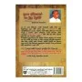 Lanka Ithihasaye Rasamusu Siduweem | Books | BuddhistCC Online BookShop | Rs 850.00