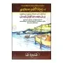 Rajarathnakaraya