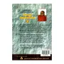 Sinhale Maharajavanshe - 2