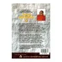 Sinhale Maharajavanshe - 1 | Books | BuddhistCC Online BookShop | Rs 450.00