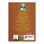 Udarata Rajavaru | Books | BuddhistCC Online BookShop | Rs 250.00