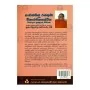 Kavanthis Rajathuma Saha Wiharamaha Deviya | Books | BuddhistCC Online BookShop | Rs 250.00
