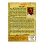 Rajavaliya | Books | BuddhistCC Online BookShop | Rs 275.00
