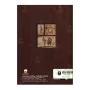 Vimarshana Sahitha Lanka Ithihasaya - 1 | Books | BuddhistCC Online BookShop | Rs 370.00