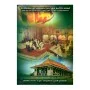 Svadeenathvaya Saha Jathikathvaya Kara Gaman Mage Piya Satahan | Books | BuddhistCC Online BookShop | Rs 2,500.00