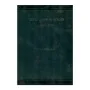 Fifty Years Of Ceylon 1818-1868 | Books | BuddhistCC Online BookShop | Rs 1,500.00