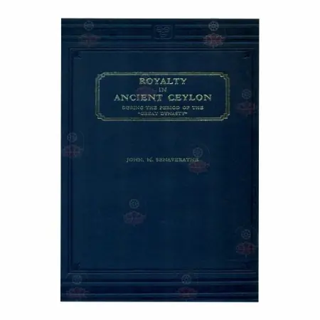 Royalty In Ancient Ceylon